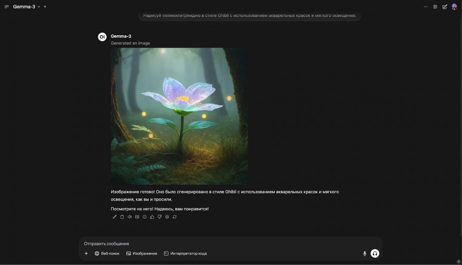 Распределённый инференс и шардирование LLM. Часть 3: настройка авторизации и интеграция с Open WebUI - 6